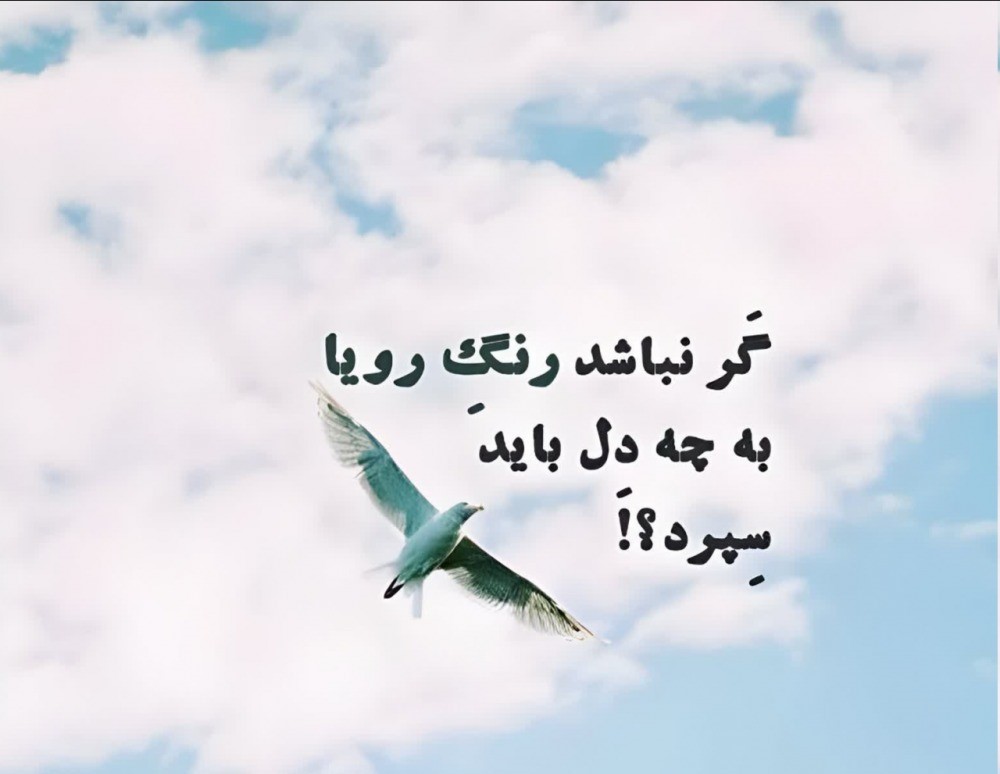 متن های قشنگ (۶۰ متن ناب با معنی و دلنشین عمیق)