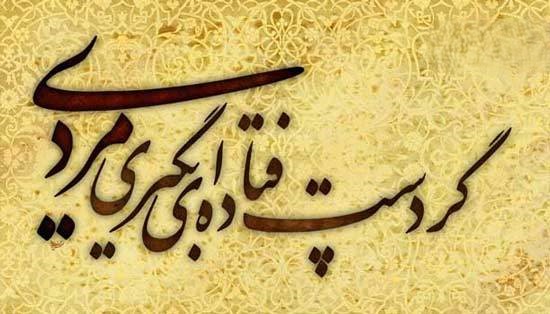 رباعی‌های رودکی