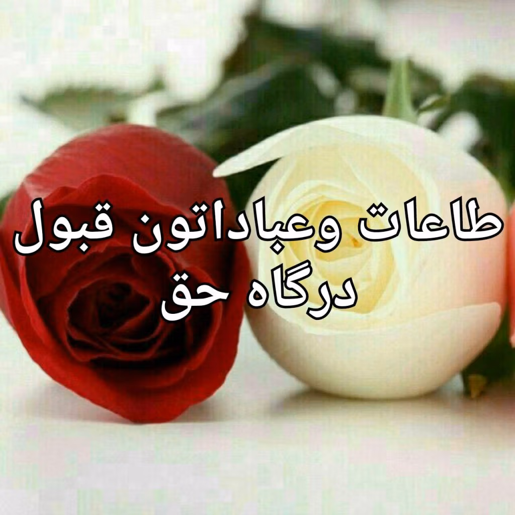 عکس رمضان
