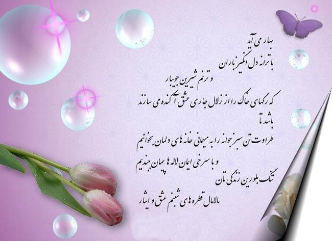 متن‌های احساسی درباره روزهای پایانی سال