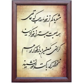 رباعی‌های جامی