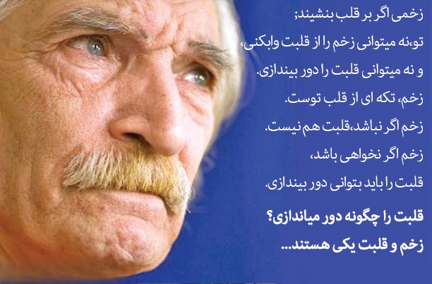 متن‌های ادبی از محمود دولت آبادی