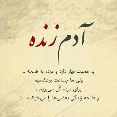 عکس نوشته زیبا