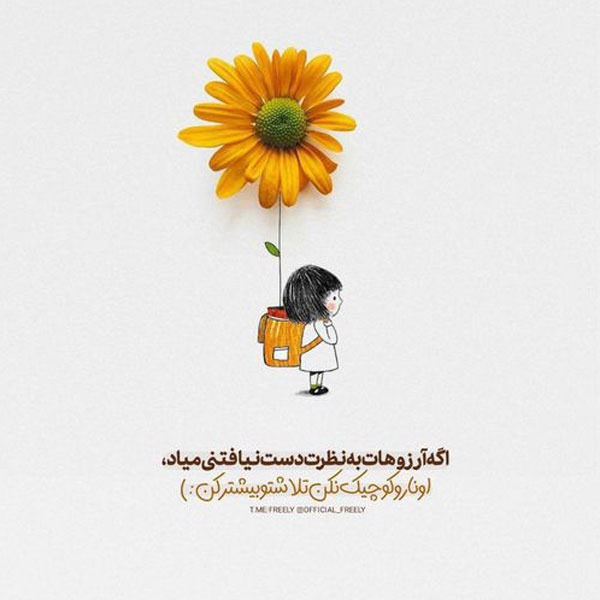 عکس نوشته زیبا