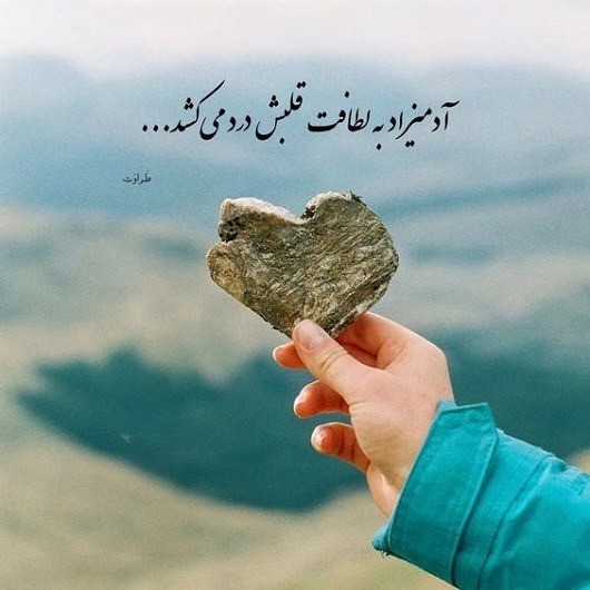 عکس نوشته زیبا