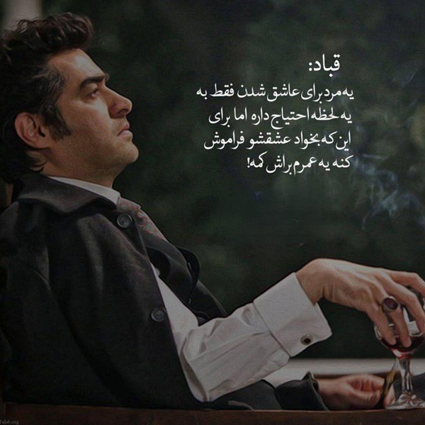 عکس نوشته زیبا برای استوری