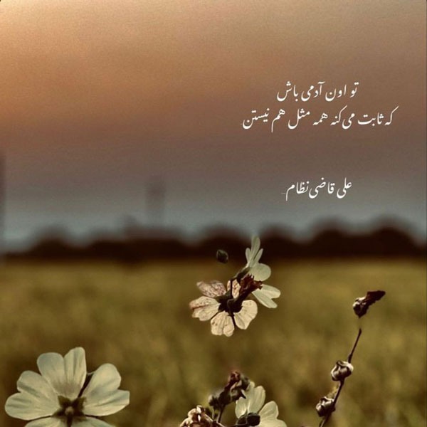 عکس نوشته زیبا برای استوری