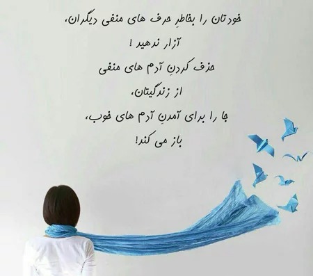 عکس نوشته زیبا