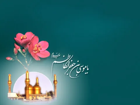 عکس نوشته ولادت امام موسی کاظم (ع)