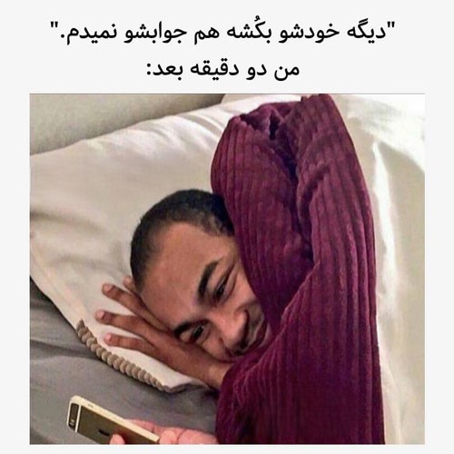 جوک های خنده دار بامزه
