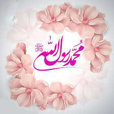 عکس نوشته تبریک مبعث