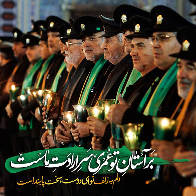 متن تبریک ولادت امام رضا (ع) با عکس نوشته، شعر و جملات زیبا