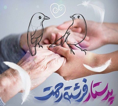 درباره روز جهانی پرستار؛ اهداف این روز، پیام سالانه و متن تبریک