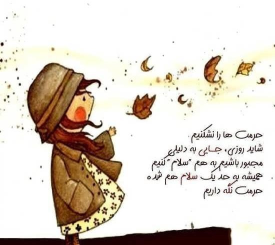 جملات عمیق روانشناسی