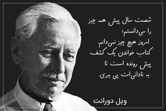 جملات فوق فلسفی عمیق