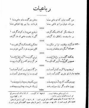 قصاید