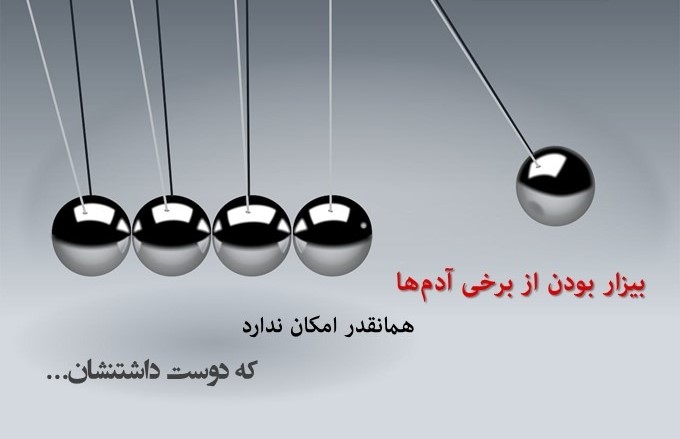 متن فلسفی سنگین کوتاه