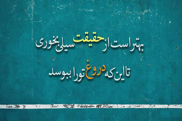 متن های عمیق درباره اعتماد