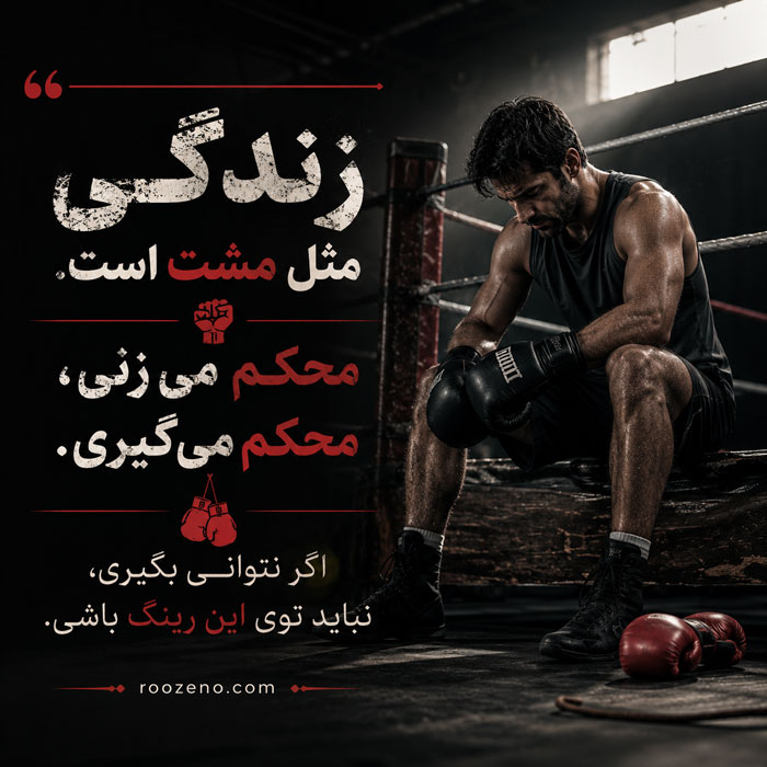 متن های لاتی