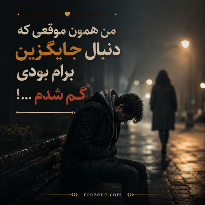 متن انگلیسی لاتی