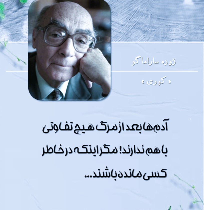 جملات زیبای ادبی