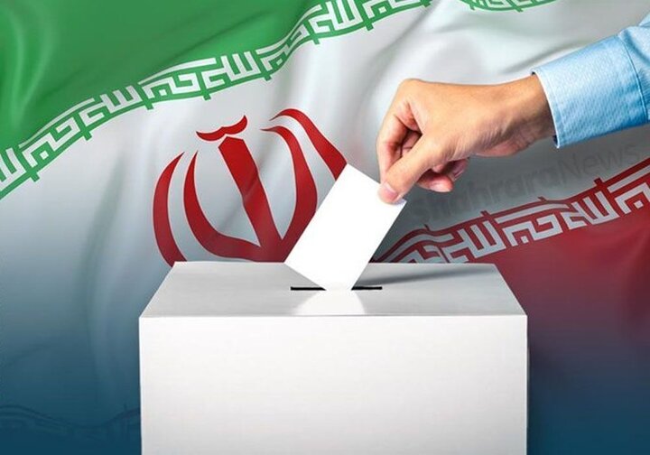 انتخابات شوراهای شهر و روستا چه زمانی برگزار میشود؟