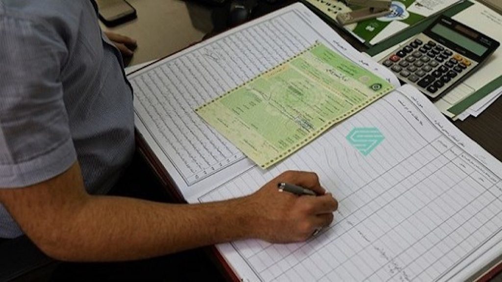 آیا میتوان برای سند سبز قولنامه دستی نوشت؟