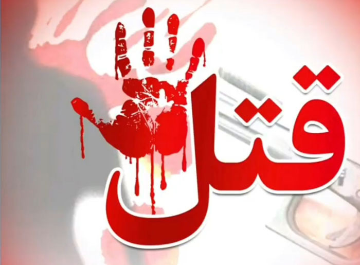 «کنترلم را از دست دادم»