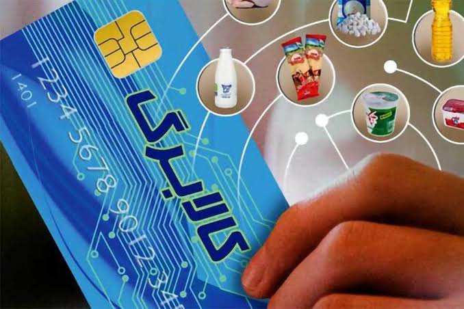 چرا افزایش کالابرگ هنوز اجرا نشده است؟