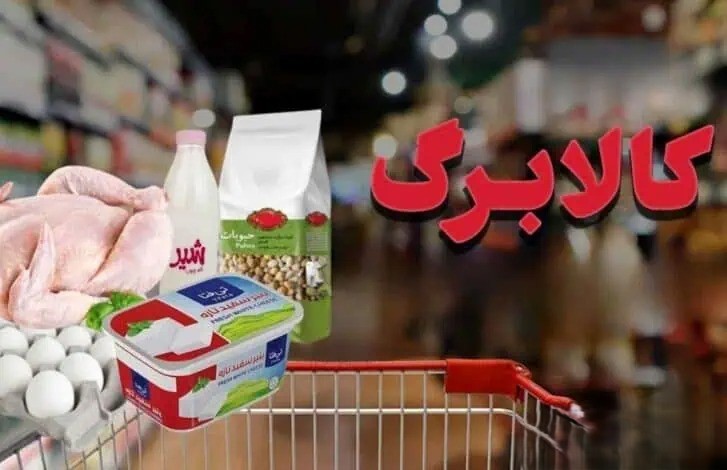 اعتبار یک میلیون تومانی دیگر قدرت خرید سابق را ندارد