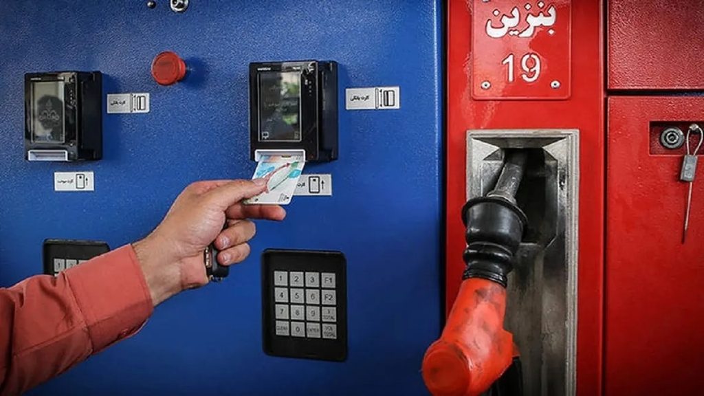 کارت سوخت جامانده تا چه مدت در جایگاه نگهداری میشود؟